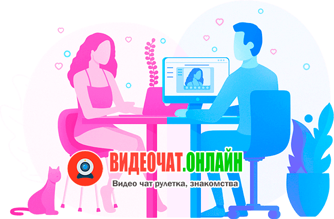 Чат рулетка рунета 1000 девушек онлайн вовчат очная ставка 2020 смотреть онлайн на ютубе